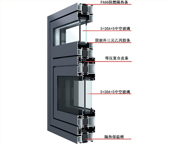 65斷橋雙內開窗型材