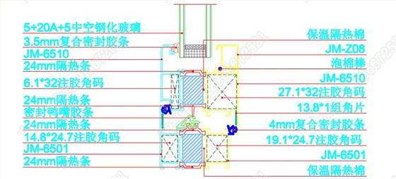 65斷橋雙內開窗型材