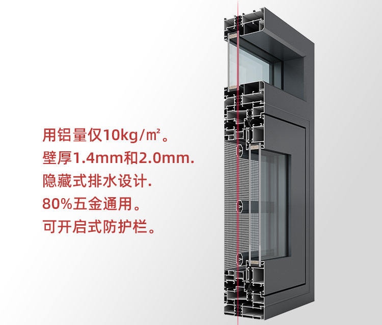 108斷橋鋁型材